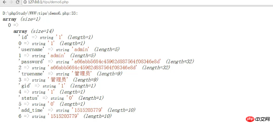 PHP怎么连接Mysql数据库