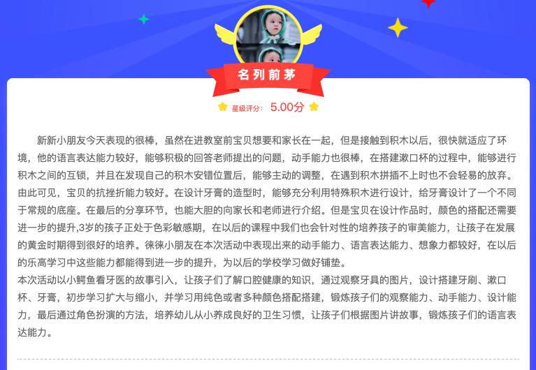 奥兰熊科技中心：如何用校管家，搭建学校的标准化经营管理体系？