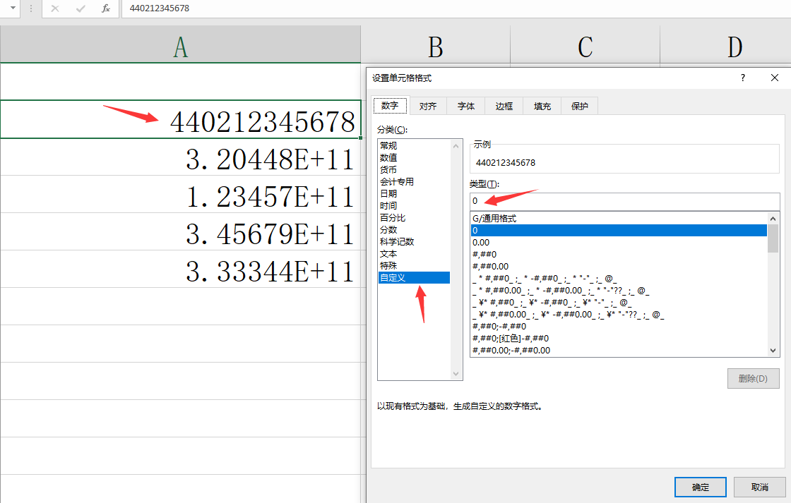 EXCEL单元格数字显示技巧，快捷设置调整，数字显示运算简单实用