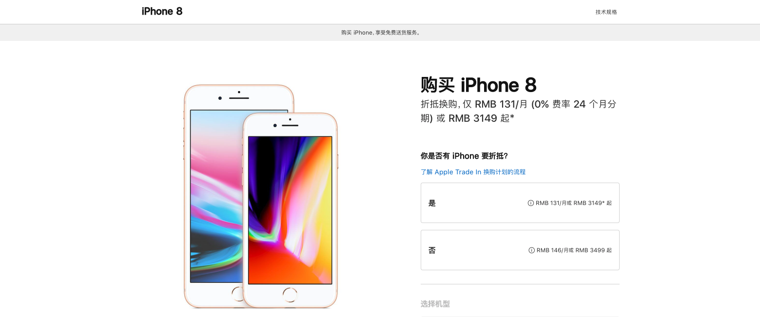 这是最有希望的一年！iPhone SE2，明天真的会来？