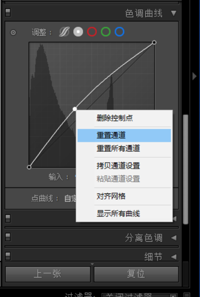 升级了什么？最新版 Lightroom 2020 v9.3 新功能试用测试报告