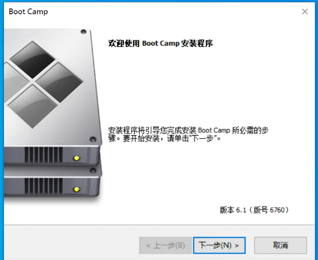 苹果笔记本怎么安装windows10系统的驱动