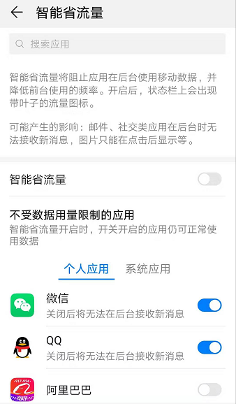 手机总是提示无法连接无线网络？你应该这么处理