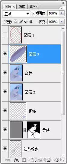 Photoshop给人物处理成粉蓝色水晶效果