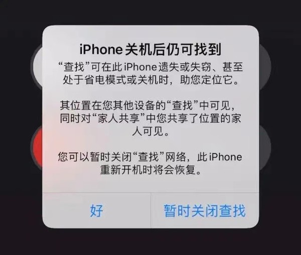 iOS 15 Beta 5发布 新增超多功能 但建议先别着急更新