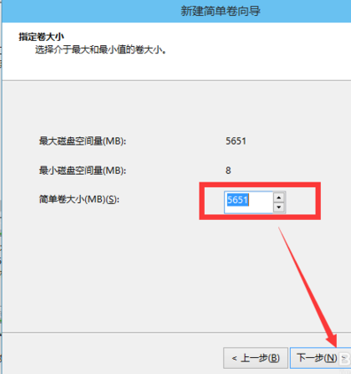 win10如何分区#win10磁盘分区图文教程