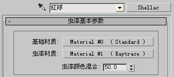 巧用带有Alpha通道的tga图制作文字镂空效果