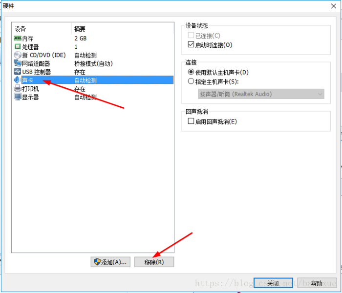 大数据基础学习1-安装VMware workstation及创建虚拟机