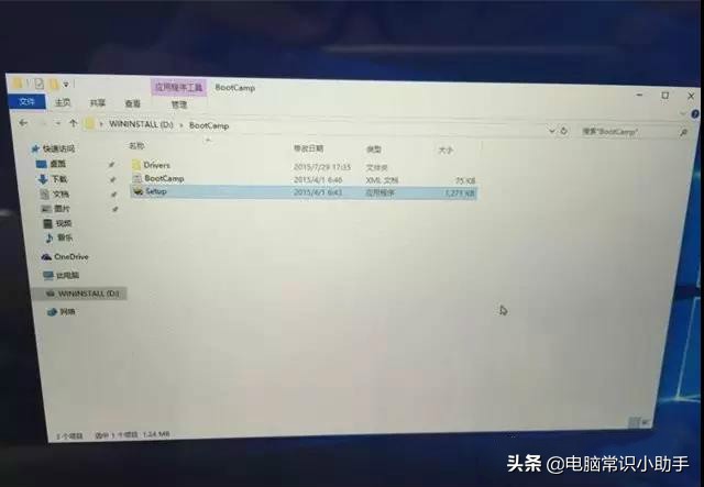 Windows10和苹果Mac双系统安装教程，以后不麻烦人