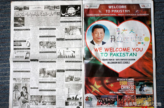 去巴基斯坦要用哪种钱币，要讲哪种语言？