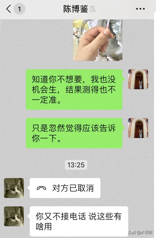 晋江月逝水找到了，老公出轨准备离婚，她肚子里的孩子怎么办？