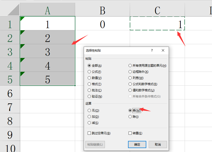 EXCEL单元格数字显示技巧，快捷设置调整，数字显示运算简单实用