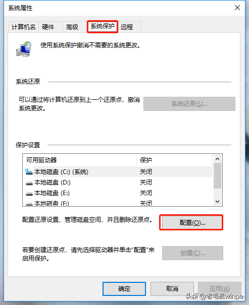 升级win10后C盘逐渐变小了？这是为什么呢？3点告诉你“真相”