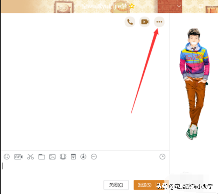 电脑怎么远程控制他人电脑？电脑设置远程控制的方法！
