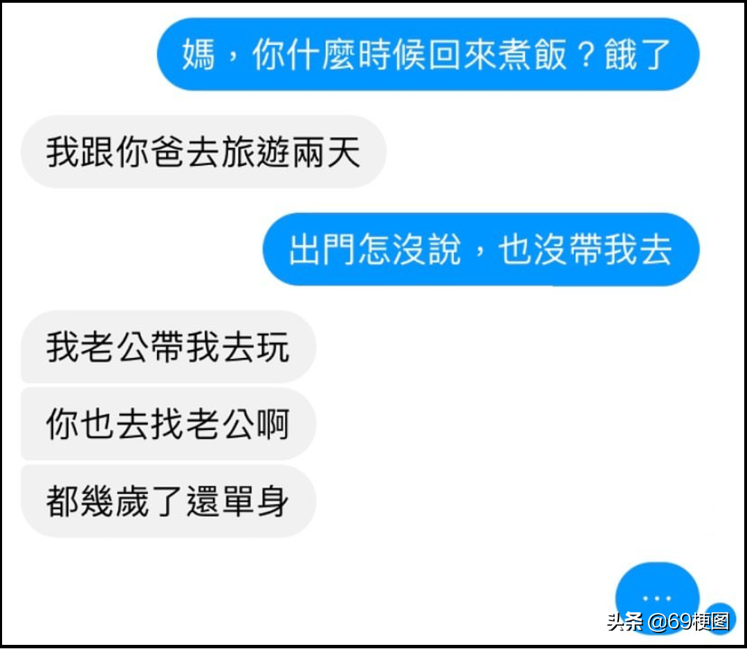 梗图合集：“我猜你一定是个PC玩家”“你怎么知道？”