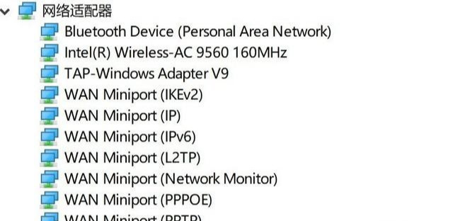 如何让电脑使用WIFI？了解这个就够了