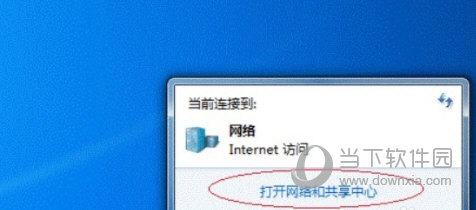 Win7系统局域网共享打印机怎么设置 图文操作方法教程