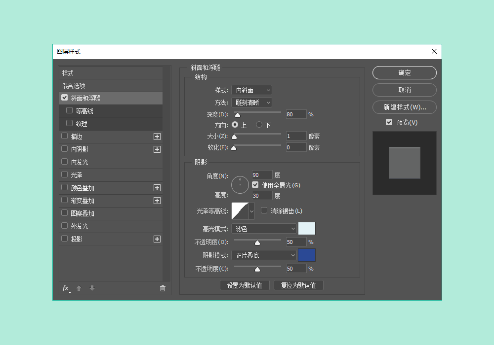 巧用PS画笔制作文字长阴影