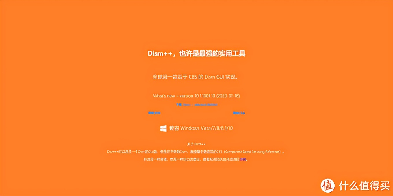 Windows不得不安装的12个冷门小工具