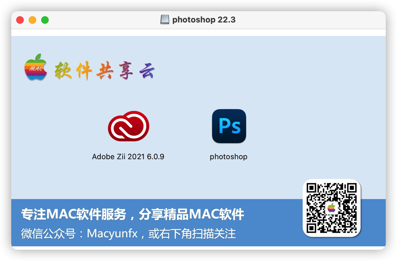 「支持M1」Photoshop 2021 for mac直装版 V22.3