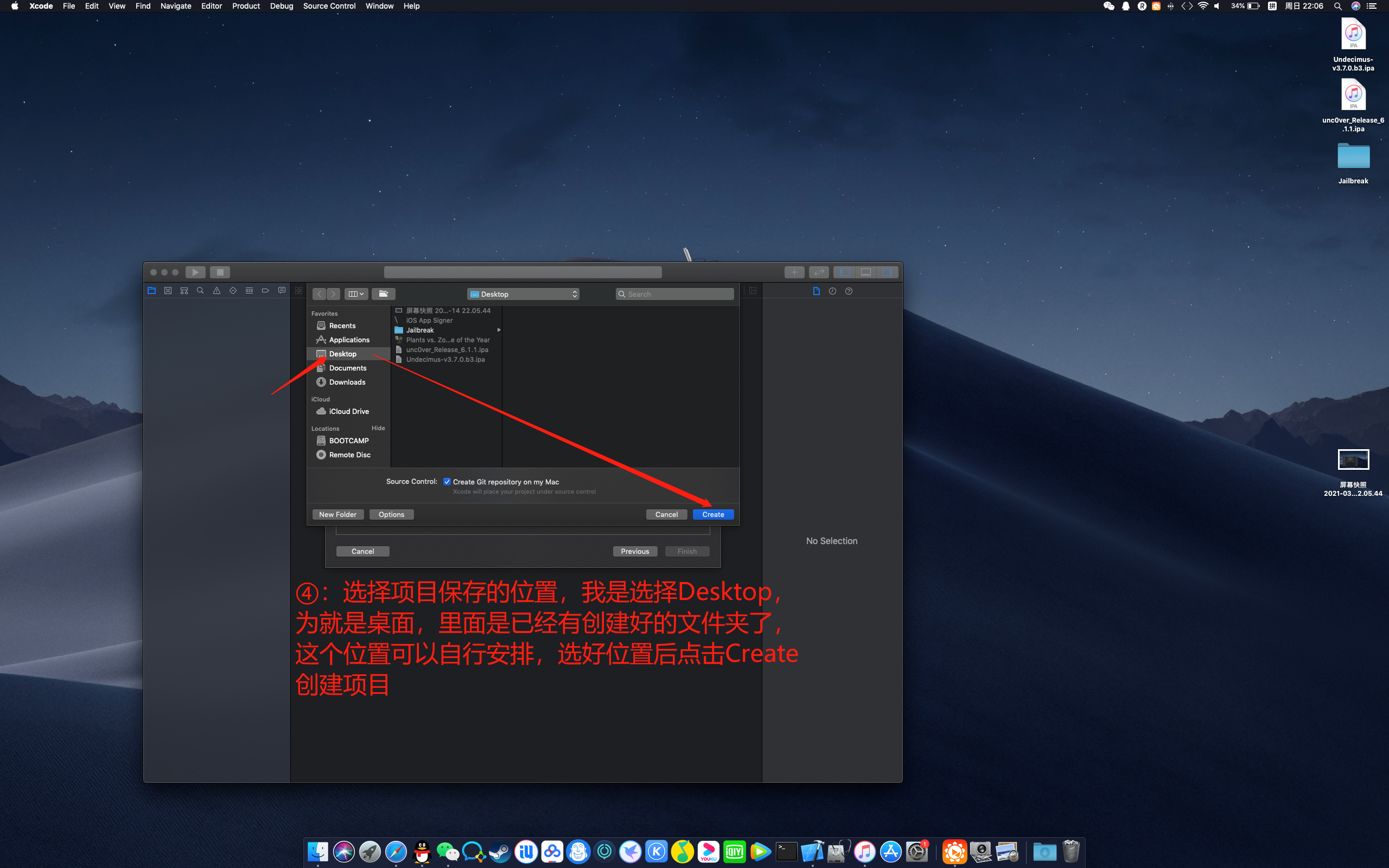 Apple Xcode开发工具签名/续签IPA教程