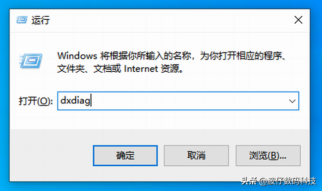 如何查看电脑系统、显卡、声卡等详细信息？看完你就知道了