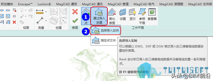 Revit中如何通过CAD图纸创建地形？