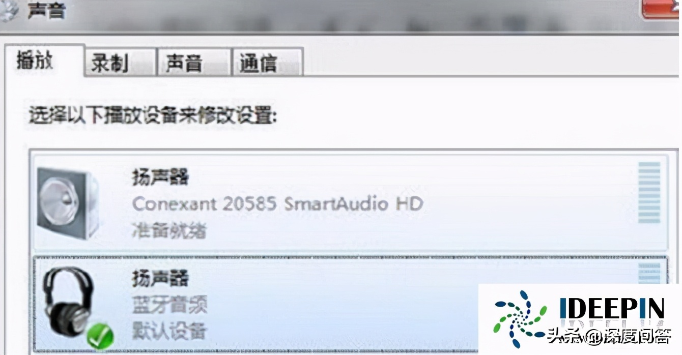 windows 7旗舰版蓝牙耳机怎么连接电脑的方法