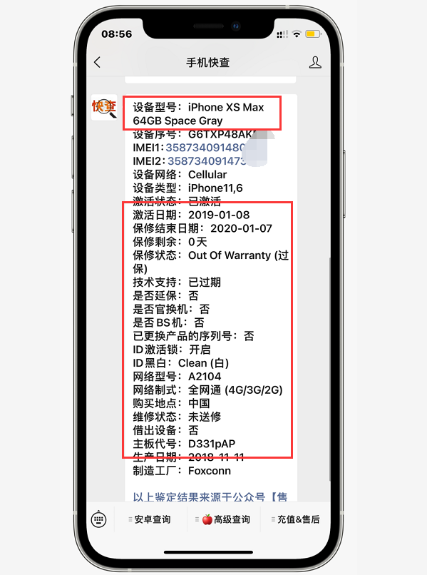 iPhone扩容机到底怎么样？会不会用着用着就坏了？