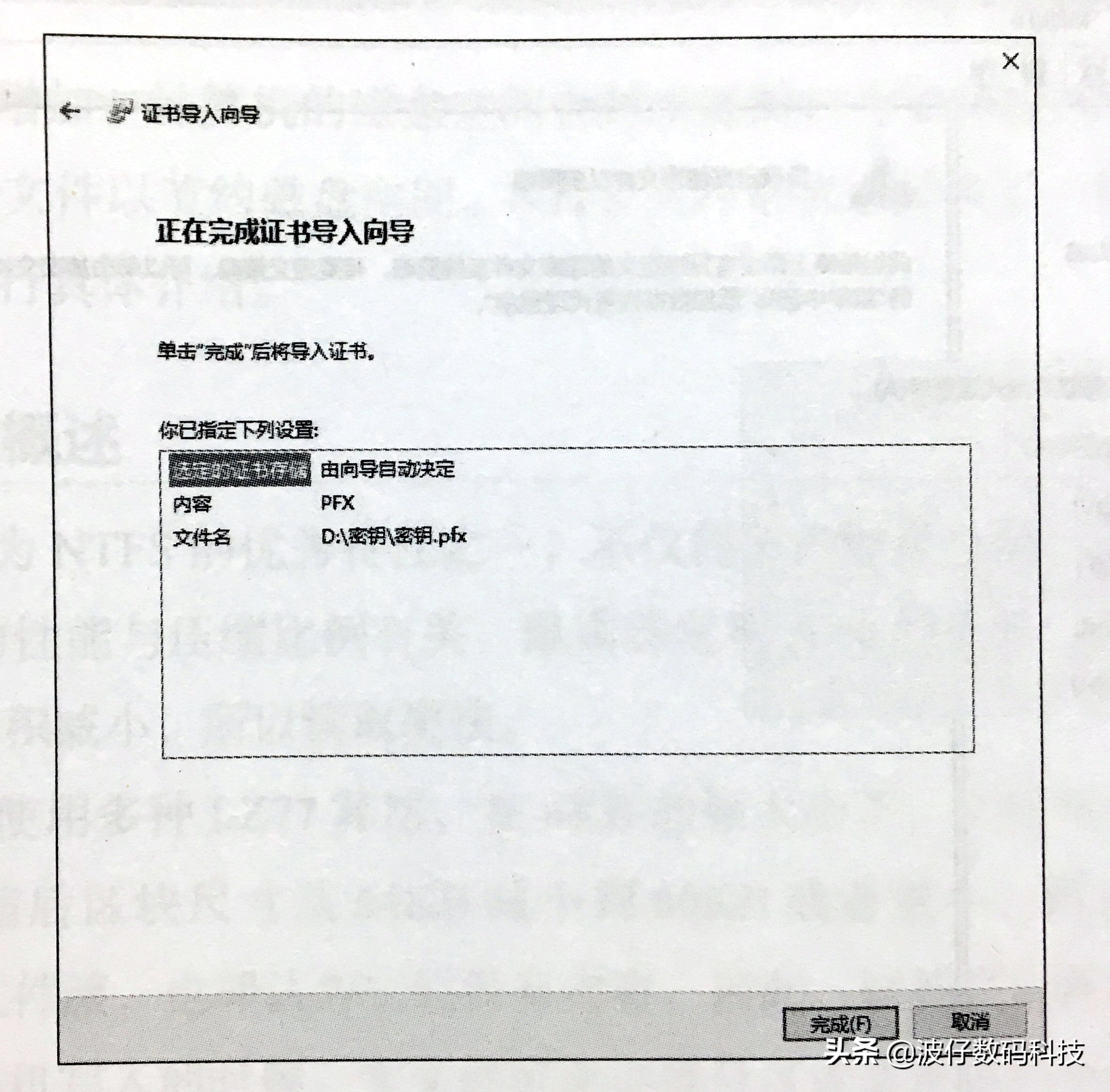 如何使用EFS文件系统来加密文件与解密文件，一看就会