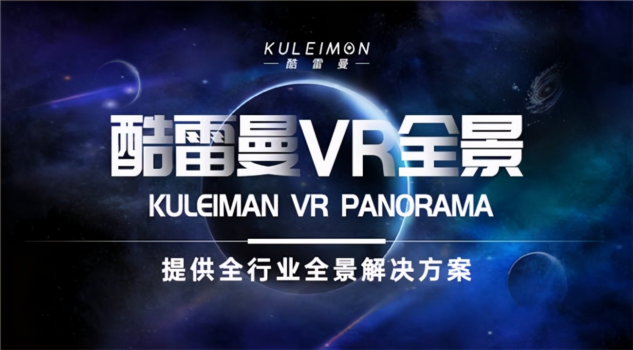 360度全景看车制作，vr全景制作方法