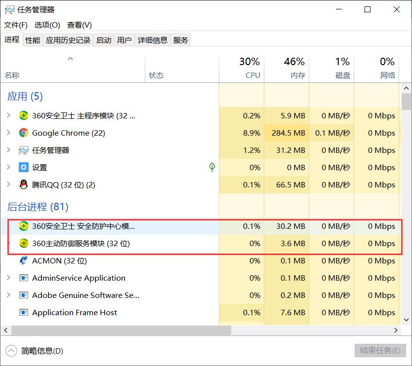 还在说360卫士体验不好吗？快来设置一下，快到飞起