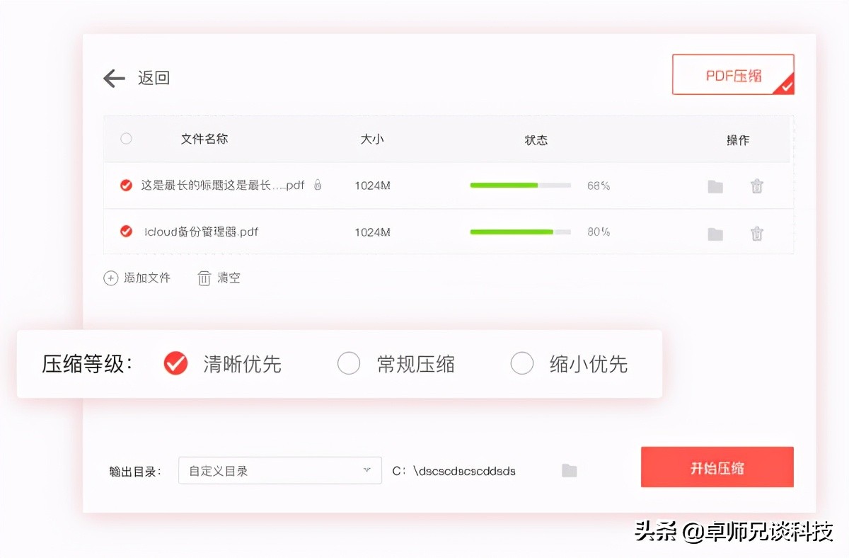 pdf用什么软件打开？用起来爱不释手的PDF工具