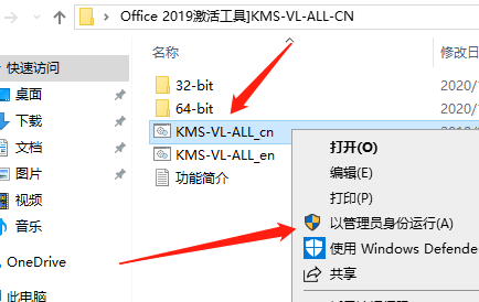 word打不开了？office 2019重装后无法使用，office升级激活|教程