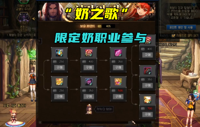 DNF：神话开始烂大街？韩服新出2种神话道具，转换券1+1新模式