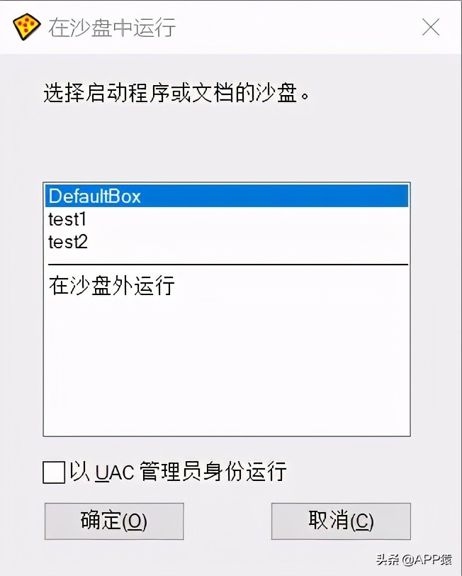 这个堪称神器的软件比杀毒软件更好用，还免费