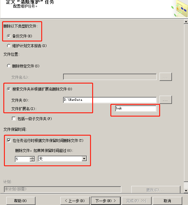 SQL2008数据库设置自动备份