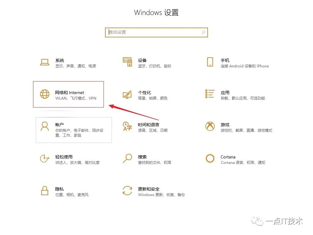 电脑也可以开wifi给手机用了