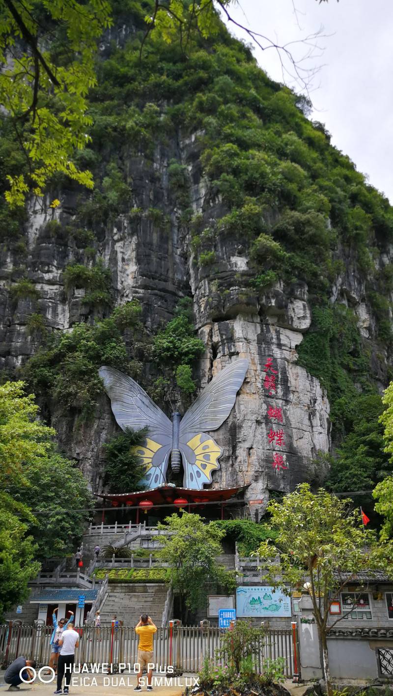 醉美桂林水、烟雨阳朔行（九）——漫游十里画廊