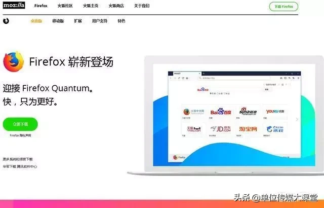 操作技能｜电脑用什么浏览器比较好？为什么？