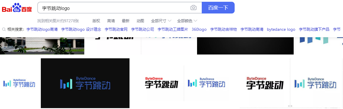 互联网公司争相造车？各大厂的汽车logo，怎么放在PPT里才高级？