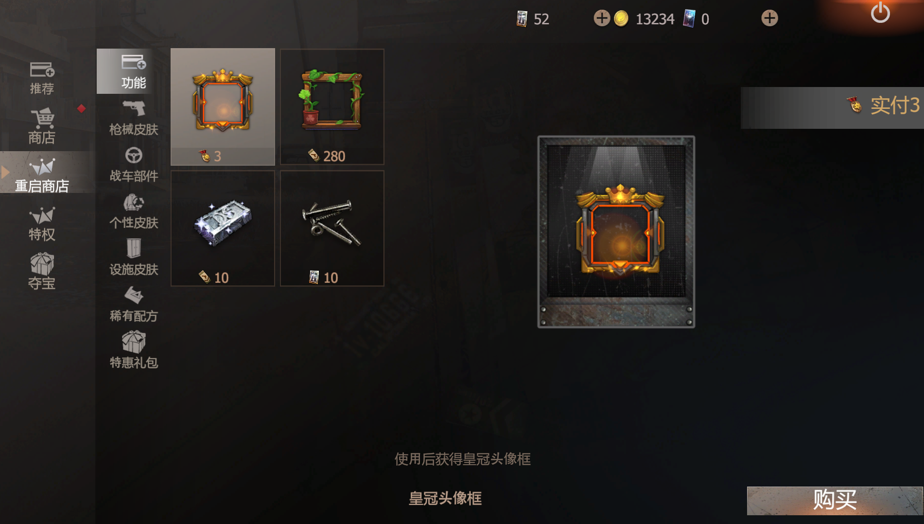 《王牌战争-文明重启》开局一把斧头 这是我玩过的最刺激的手游