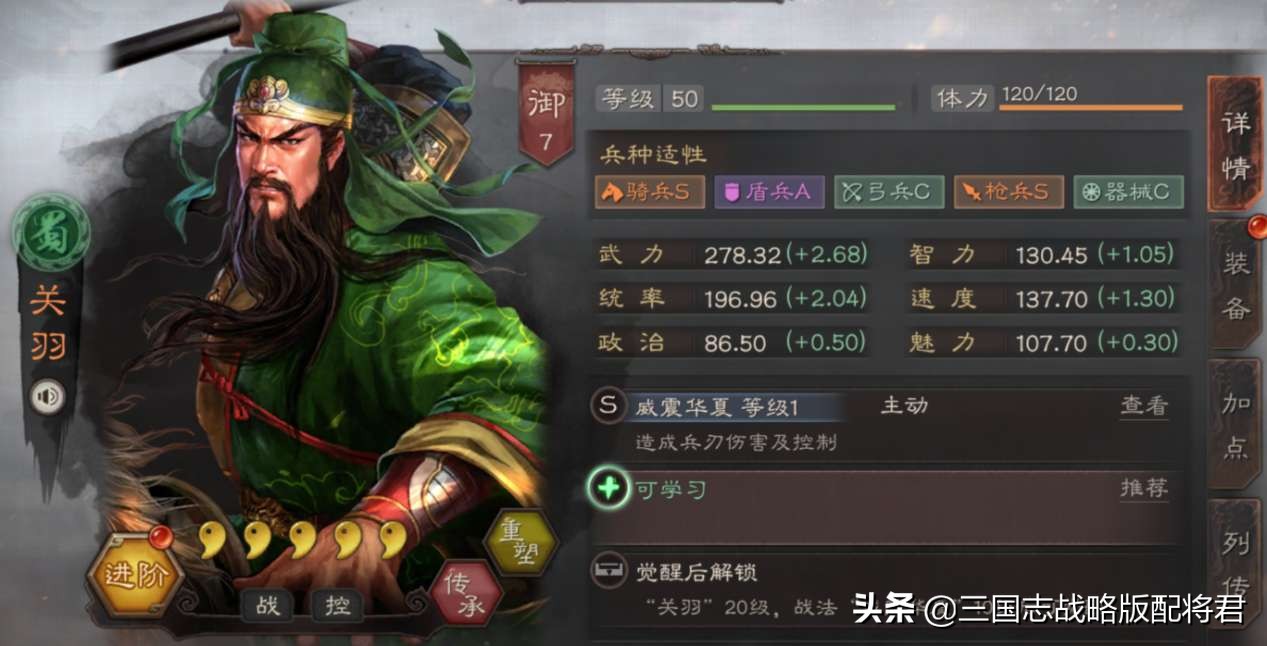 三国志战略版5套最值得平民练的阵容，白板也能玩