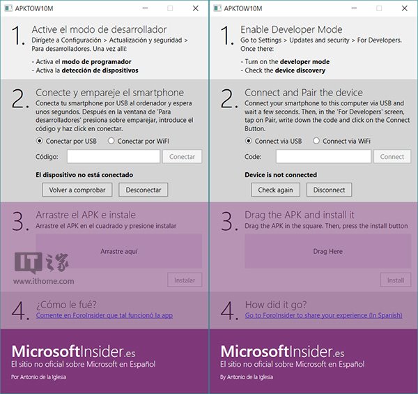 Win10 Mobile安卓APK应用快捷安装工具下载