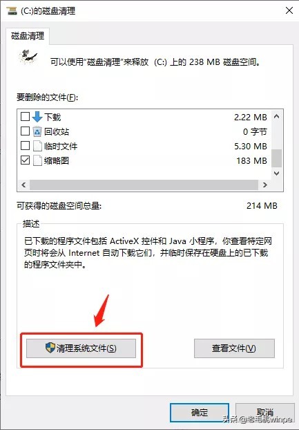 这样设置以后，win10比win7运行更流畅！不信就来试试