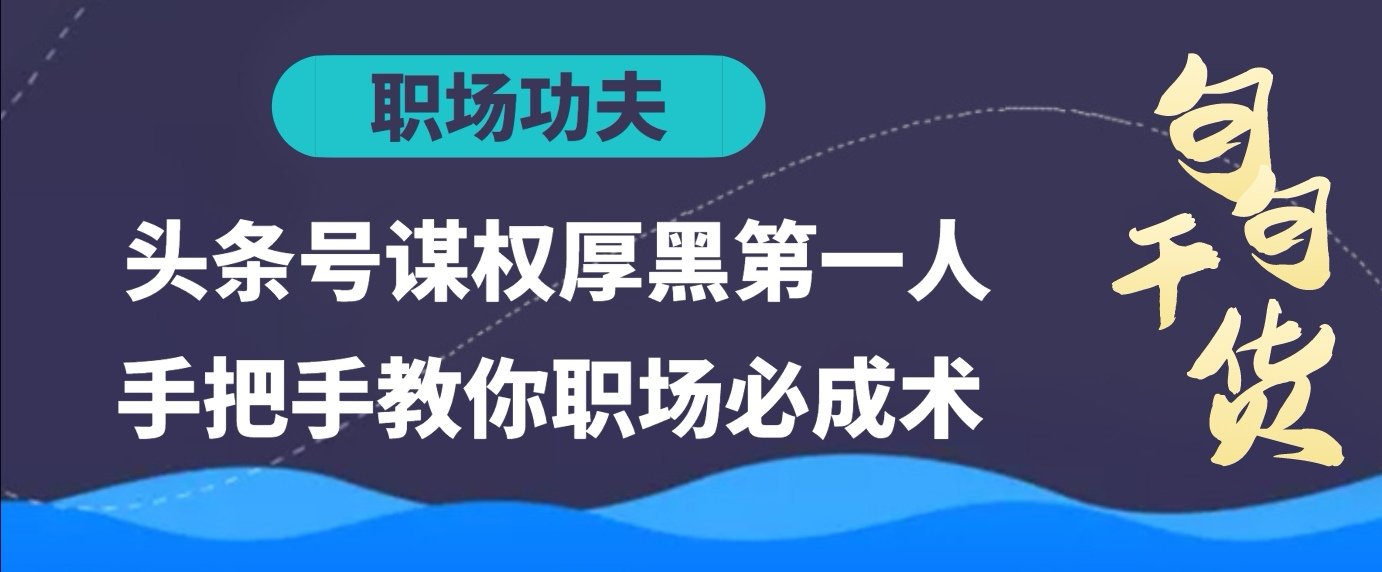 顶级销售十大说话技巧（全是干货）