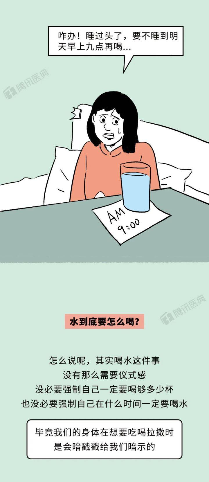 多喝水有什么坏处？