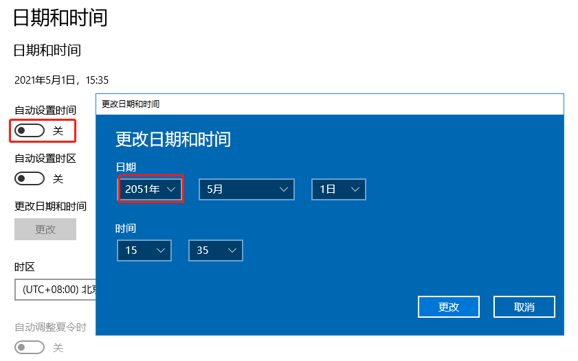 如何长期关闭Windows自动更新？教程来了