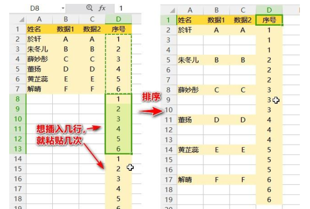 Excel隔多行插入多行实战技巧，轻轻松松学会它，每日一分享