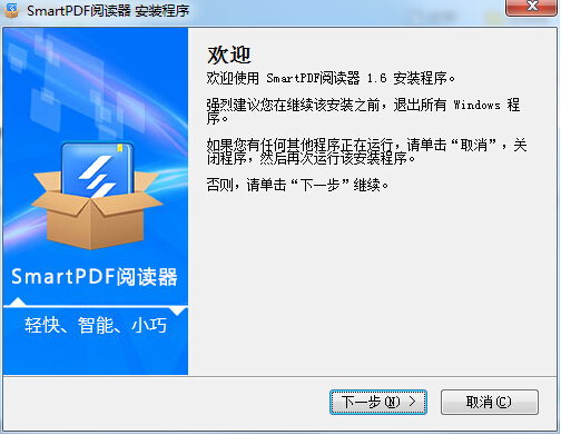 电子书阅读器哪个好？smartpdf免费下载